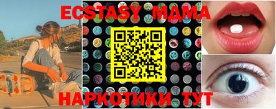 наркотики Бугуруслан