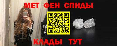 меф VHQ Ирбит