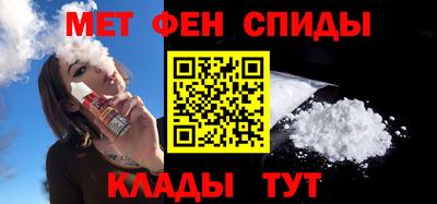 меф VHQ Ирбит