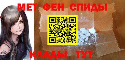 экстази Ипатово