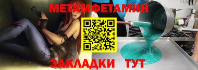 экстази Ипатово