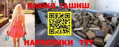 экстази Ипатово