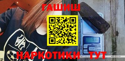 первитин Бийск