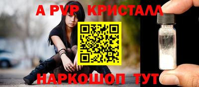 меф VHQ Ирбит
