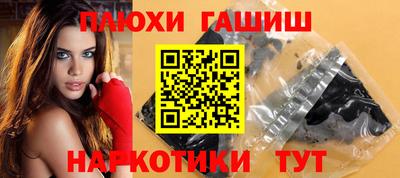 экстази Ипатово