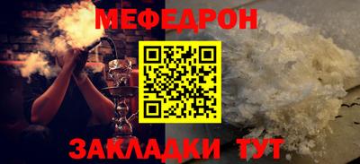 экстази Ипатово