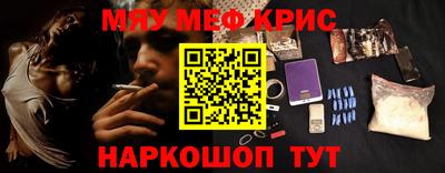 кокаин премиум Изобильный