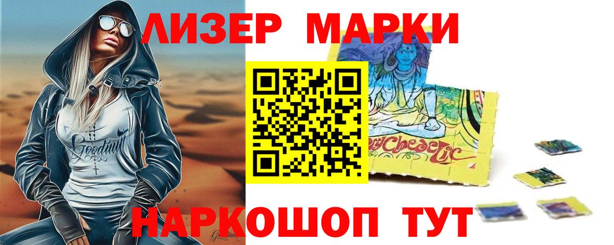 Лсд 25 экстази кислота Истра