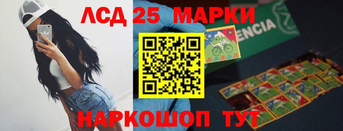 ГАШИШ Истра