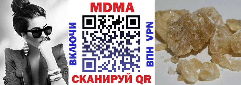 МДМА молли  Истра 