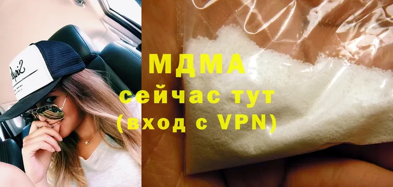 МДМА crystal Истра