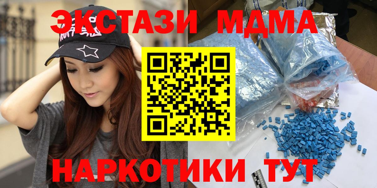 MDMA Molly  MDMA  Истра  MDMA Molly 