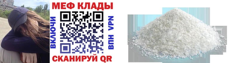 наркота  Истра  МЕГА ссылки  Меф mephedrone 