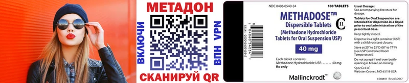 Метадон VHQ  нарко площадка какой сайт  Истра 