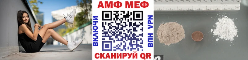 Метамфетамин мет  Истра 