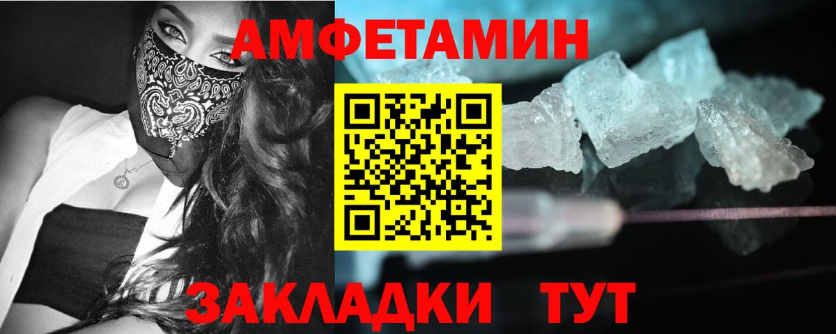 Истра  МЕТАМФЕТАМИН Methamphetamine  МЕТАМФЕТАМИН  Вход с VPN 