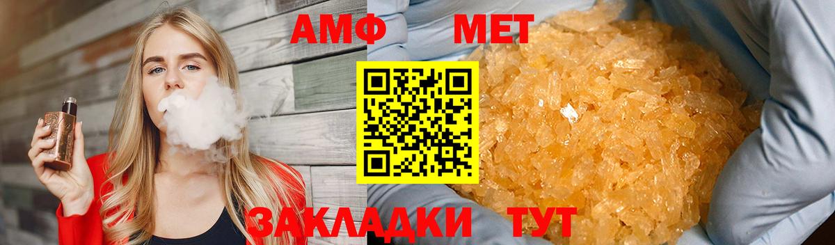 Первитин мет Истра