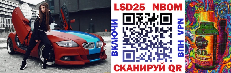 Марки N-bome 1,5мг  купить наркотики цена  мега рабочий сайт  Истра 