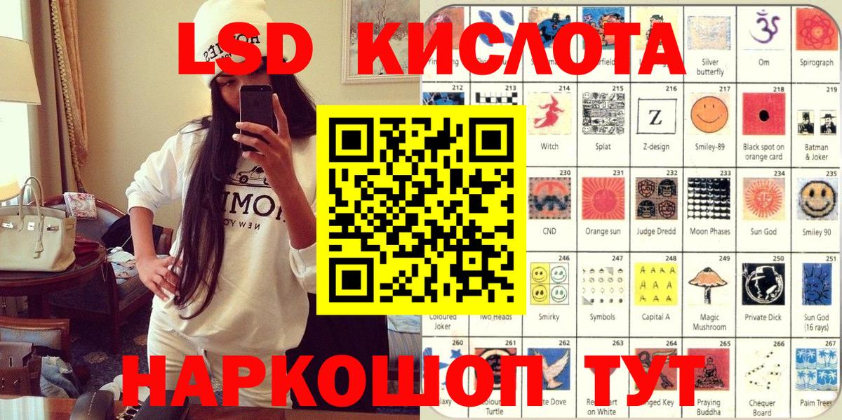 Марки 25I-NBOMe 1,5мг  Марки 25I-NBOMe 1,5мг  Вход с VPN  Марки NBOMe  Истра 