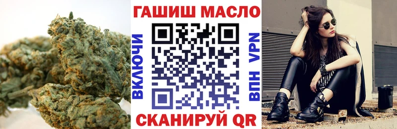 ТГК вейп  площадка наркотические препараты  Истра  купить  