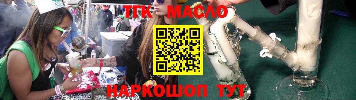 закладка  ТГК вейп с тгк  Истра  МЕГА рабочий сайт  ТГК гашишное масло  Вход с VPN 