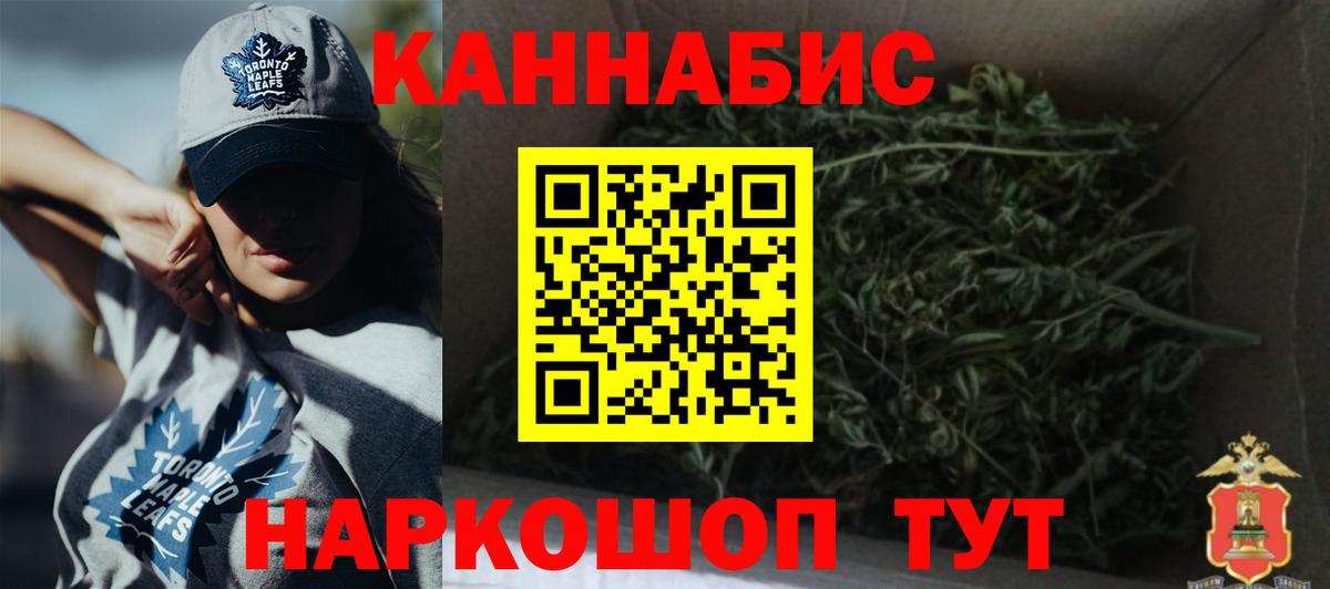 Гарик  Истра  Alpha-PVP  Марихуана  Купить наркотики  Меф  Гашиш  Вход с VPN 