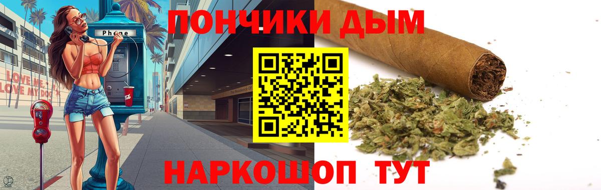 Бошки Шишки OG Kush  Истра  Каннабис VHQ  Бошки марихуана Bruce Banner 
