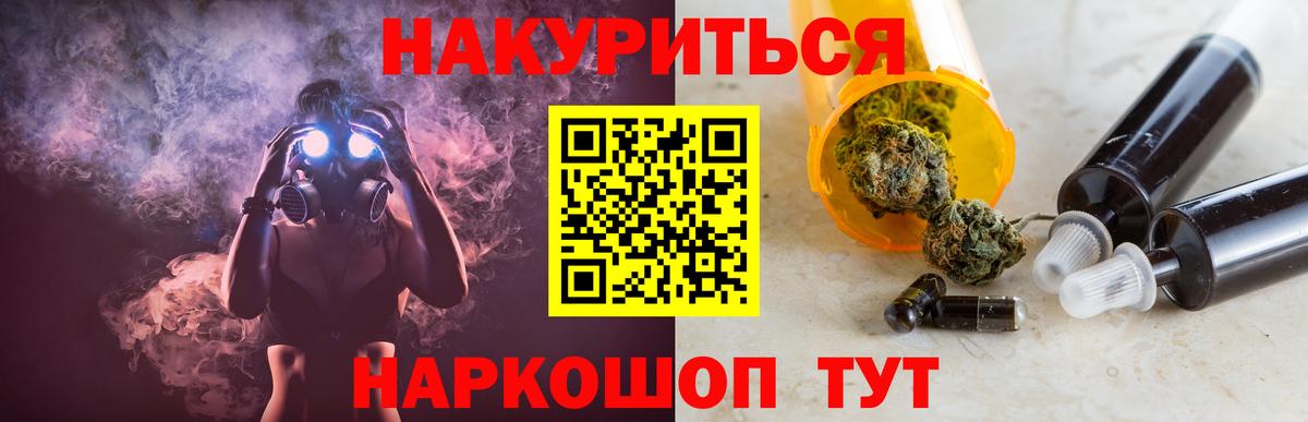 Бошки марихуана White Widow  Каннабис гибрид  Бошки Шишки SATIVA & INDICA  Истра  Вход с VPN 